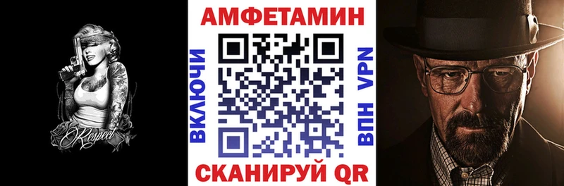 АМФ 97% где купить наркоту Гаджиево
