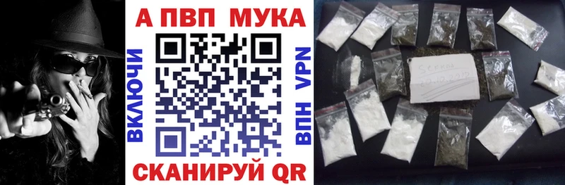 A-PVP кристаллы  hydra как зайти  Гаджиево  где продают наркотики 
