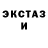 Amphetamine Розовый Walentina B.