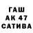 КЕТАМИН VHQ Rasyl Rasylaev