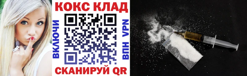 КОКАИН Эквадор  даркнет сайт  Гаджиево 