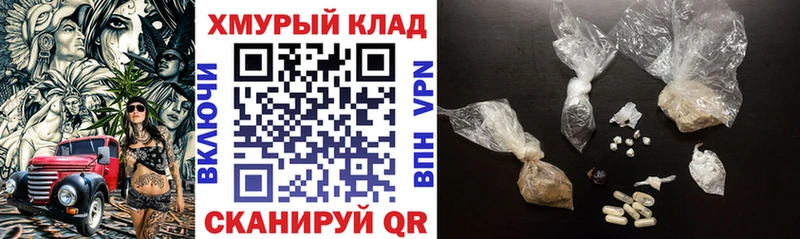 Героин хмурый  Гаджиево 