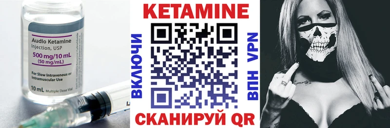 Кетамин VHQ  Гаджиево 
