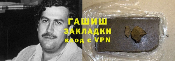 дживик Балабаново