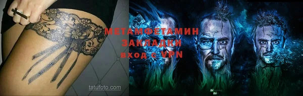 дживик Балабаново