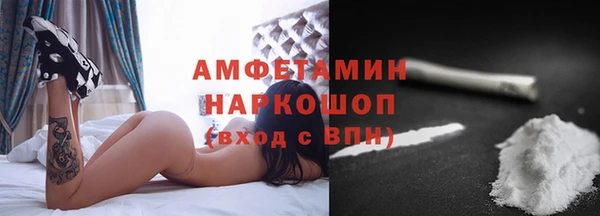 альфа пвп Балахна