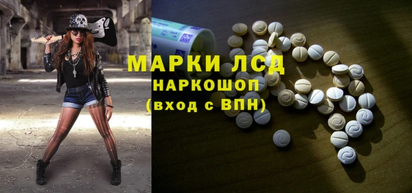 альфа пвп Балахна