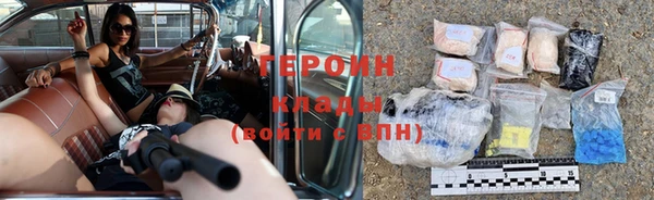 дживик Балабаново