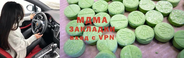 альфа пвп Балахна