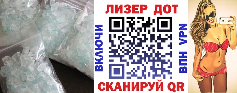 LSD-25 экстази ecstasy  купить  цена  кракен как войти  Гаджиево 