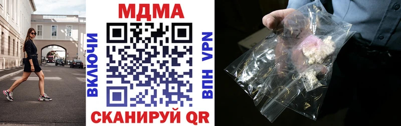 гидра сайт  Гаджиево  МДМА crystal 