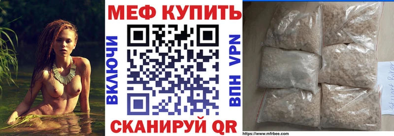 МЕФ VHQ  Гаджиево 