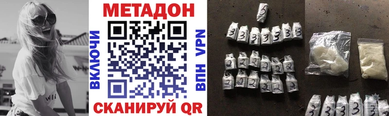 МЕТАДОН VHQ  Гаджиево 