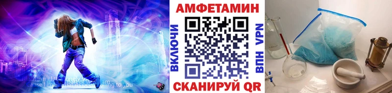 Первитин Methamphetamine  Гаджиево 