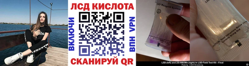 Марки 25I-NBOMe 1,5мг  Гаджиево 