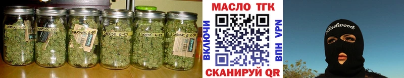 ТГК вейп Гаджиево